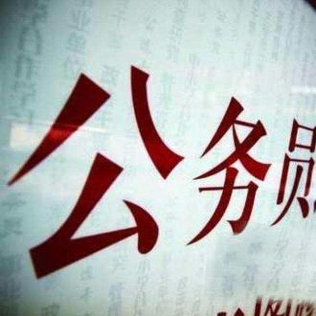 2022年國家公務(wù)員招錄試公告