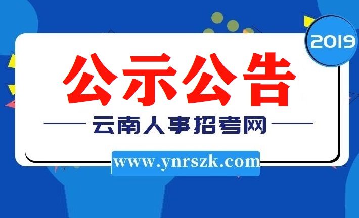 2023年軍隊文職人員招考報名入口