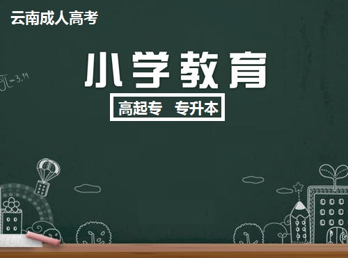 小學教育.jpg