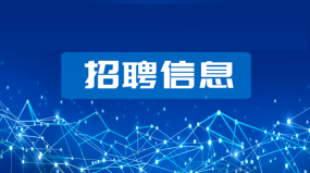 2022年云南國土資源職業(yè)學(xué)院事業(yè)單位招聘公告